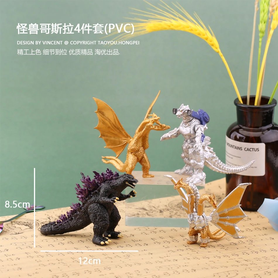 Godzilla 4-piece (PVC)