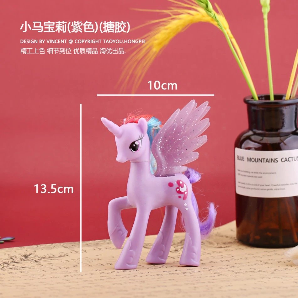 Pony Polly (Purple) (Vinyl)