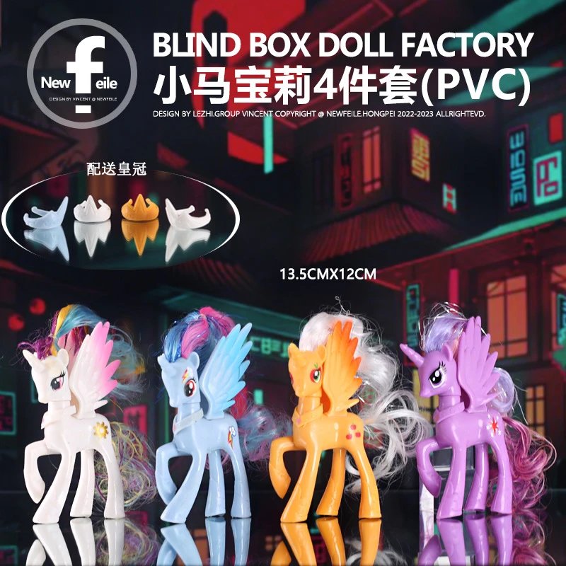 Pony Polly 4-piece set(PVC)