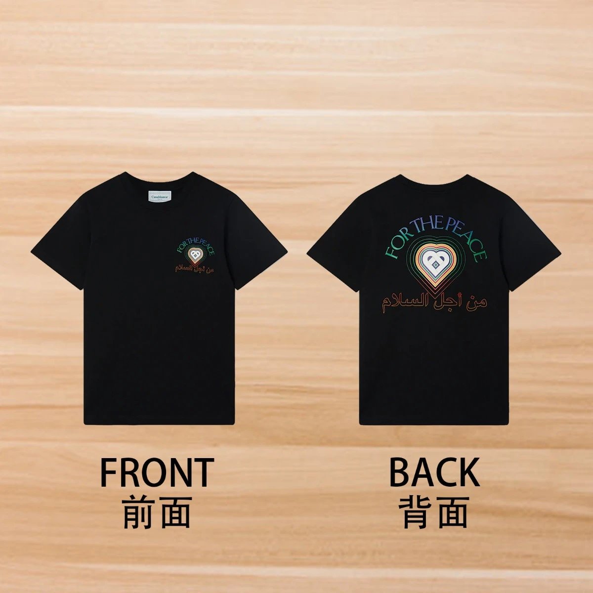 Front and back styles – Gradient heart with English text, black
