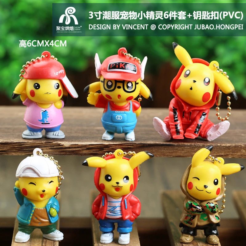 3 Inch trendy suit Pokemon 6-piece keychain(PVC)