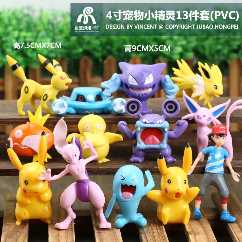 4 Inch Pokemon 13-piece set(PVC)