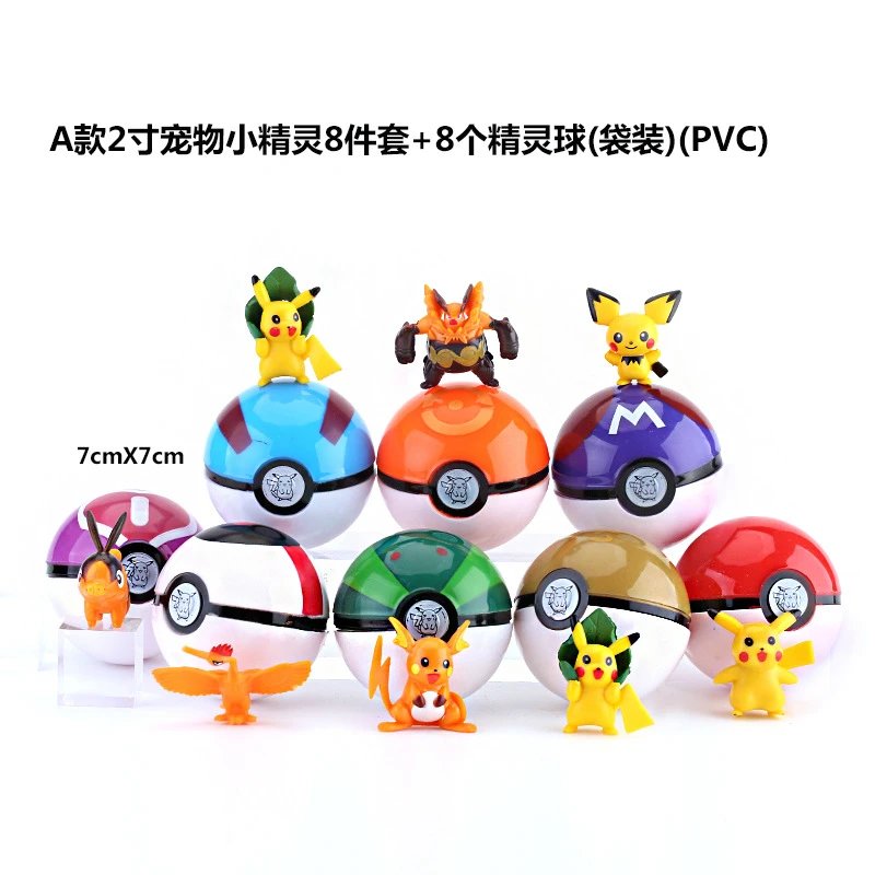 A 2-inch Pokemon 8-piece set+8 A elf ball (bag)(PVC)