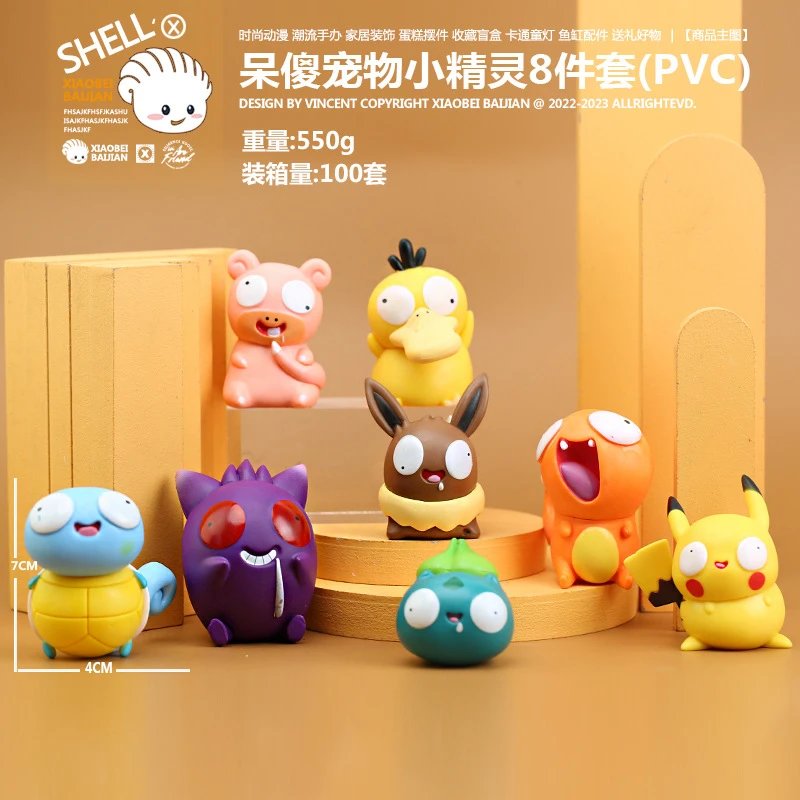 Stupid Pokemon 8-piece set(PVC)