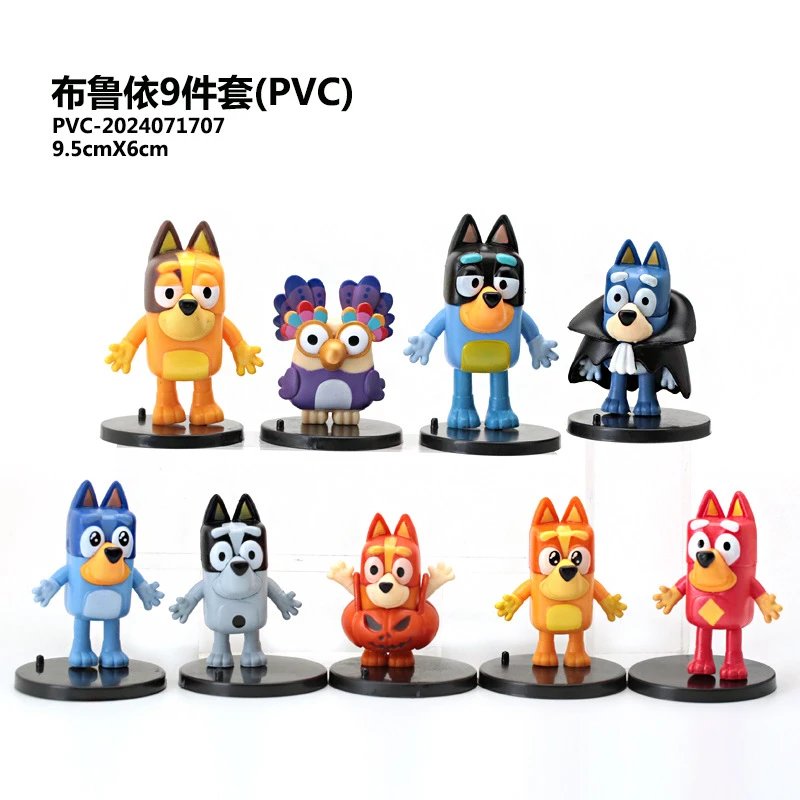 Bruyi 9-piece set(PVC)