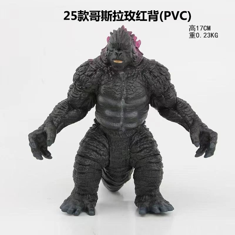 25 Godzilla rose red back (PVC)