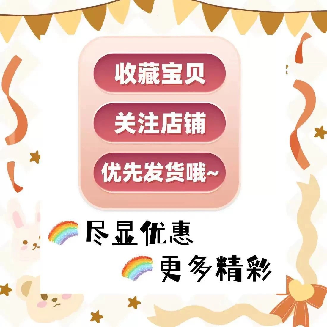 12色起色起码低价跑量