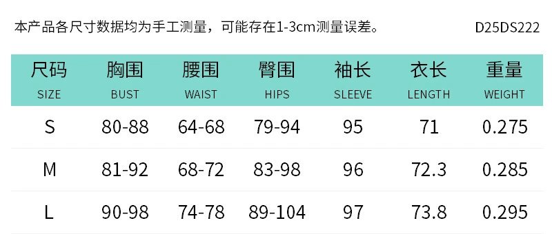 面料：韩国网95%聚酯纤维5%氨纶