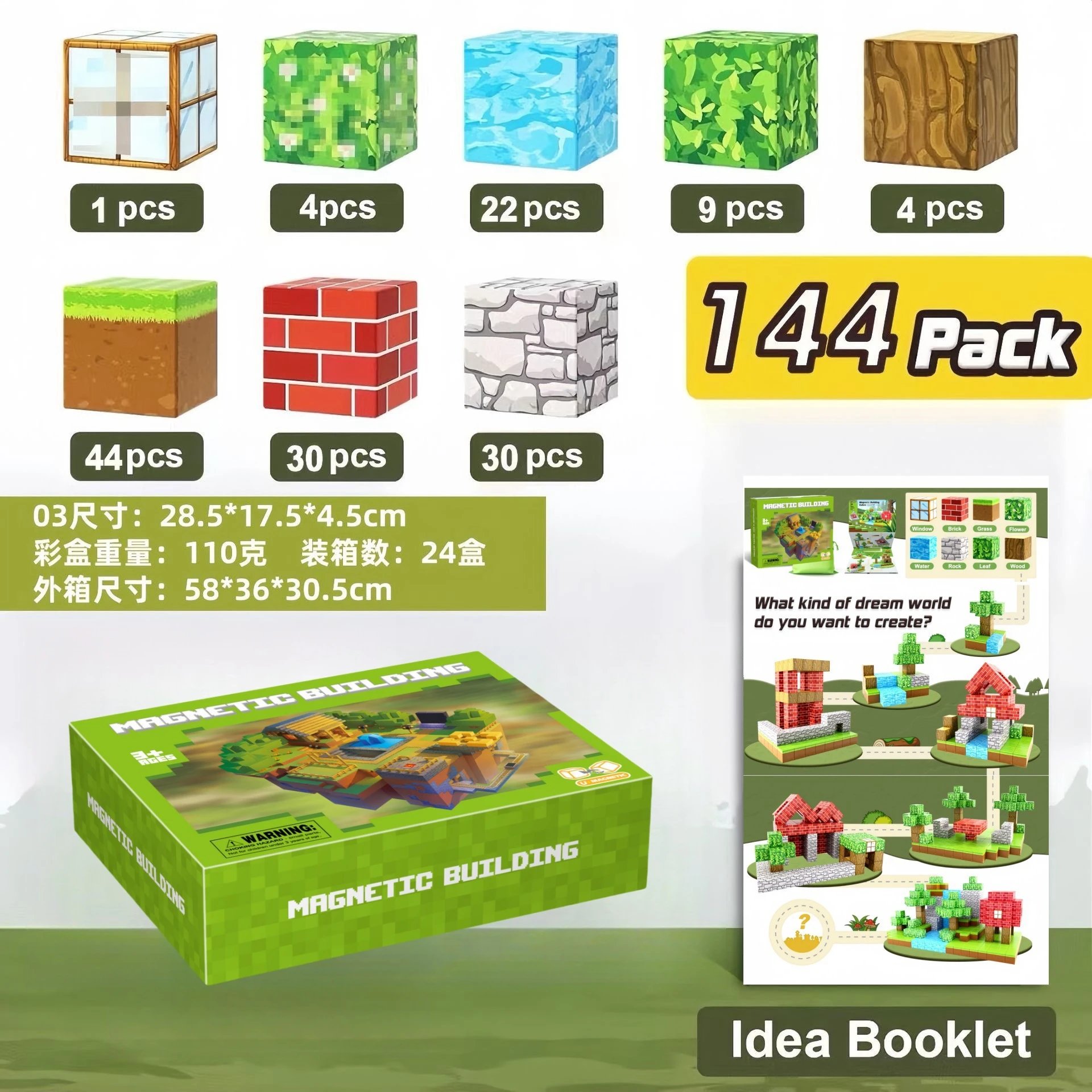 【Amazon forest】144 pc+Instruction manual