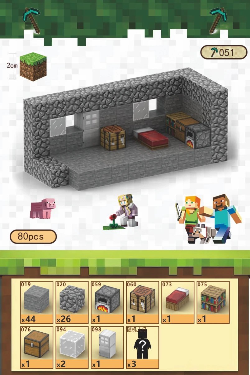 X 18-【Stone Cabin] Gives 3 random dolls（80 pcs）