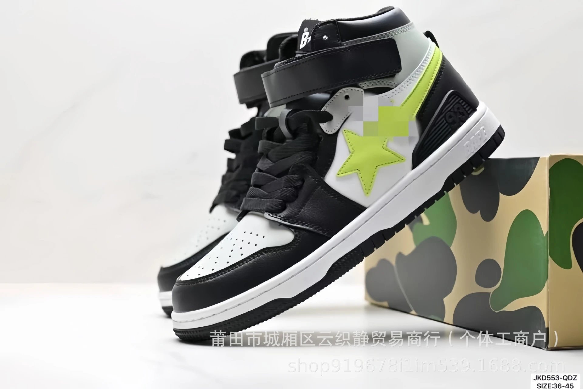 Unbranded Sneakers JKD553-QDZ high-top with ankle strap and star side patch — Black and green