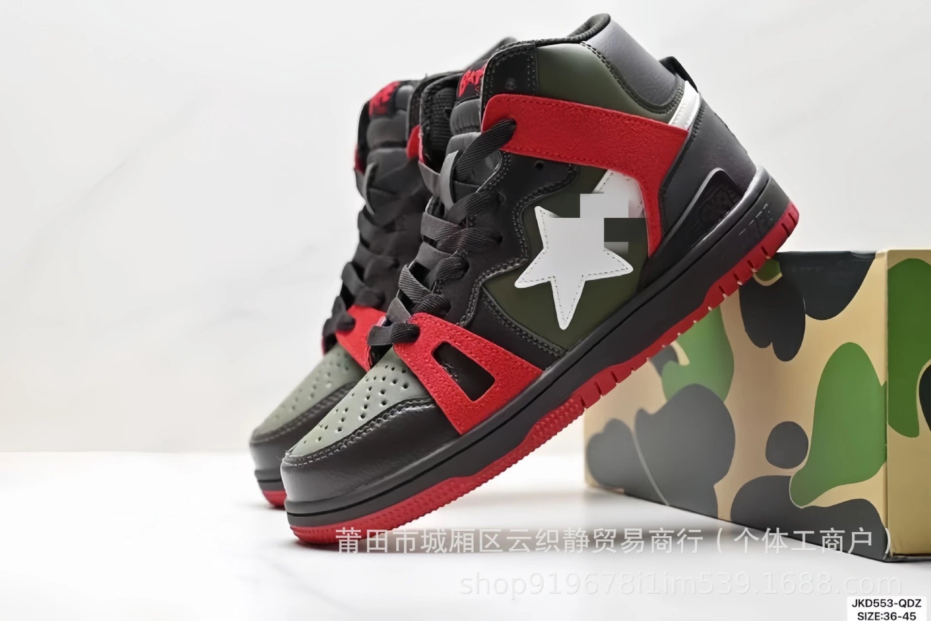 Unbranded Sneakers JKD553-QDZ high-top with ankle strap and star side patch — Black green red