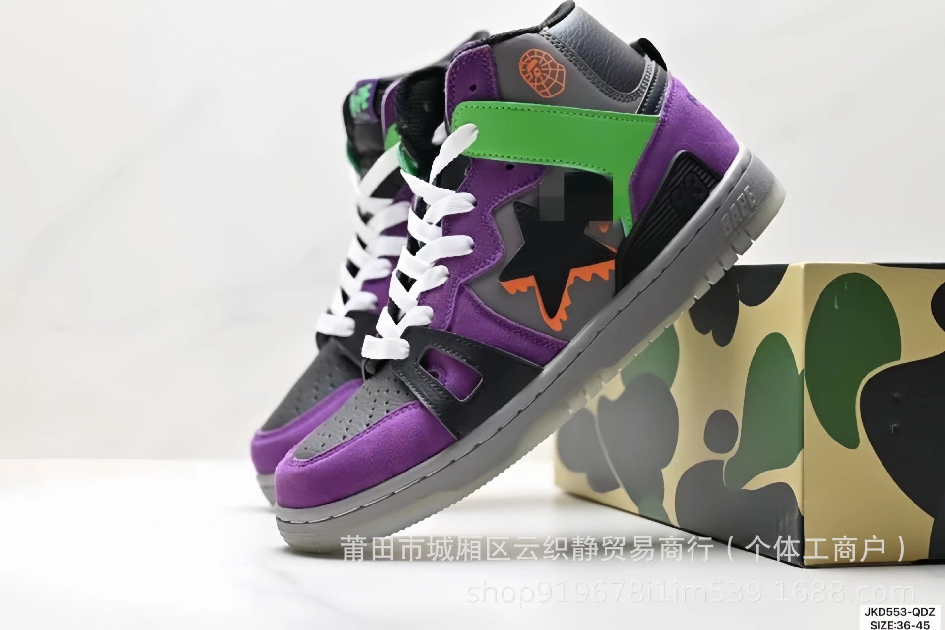 Unbranded Sneakers JKD553-QDZ high-top with ankle strap and star side patch — purple