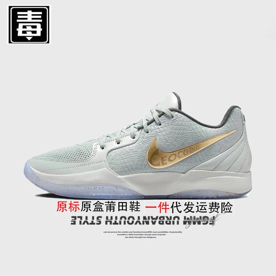 Unbranded Sneakers Morant II Basketball — Morant's second-generation original standard-Jin Yu