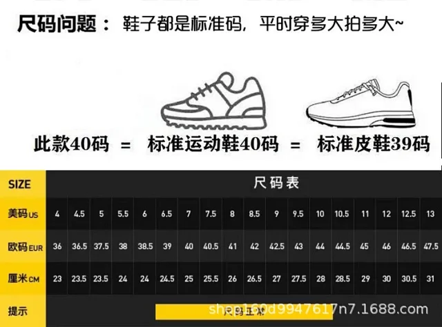 Unbranded Sneakers Morant II Basketball product detail image 1