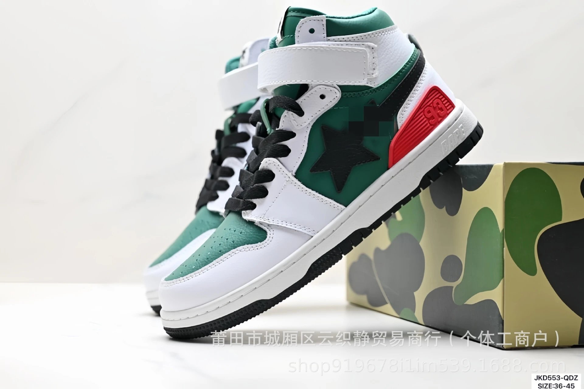 Unbranded Sneakers JKD553-QDZ high-top with ankle strap and star side patch — White and green