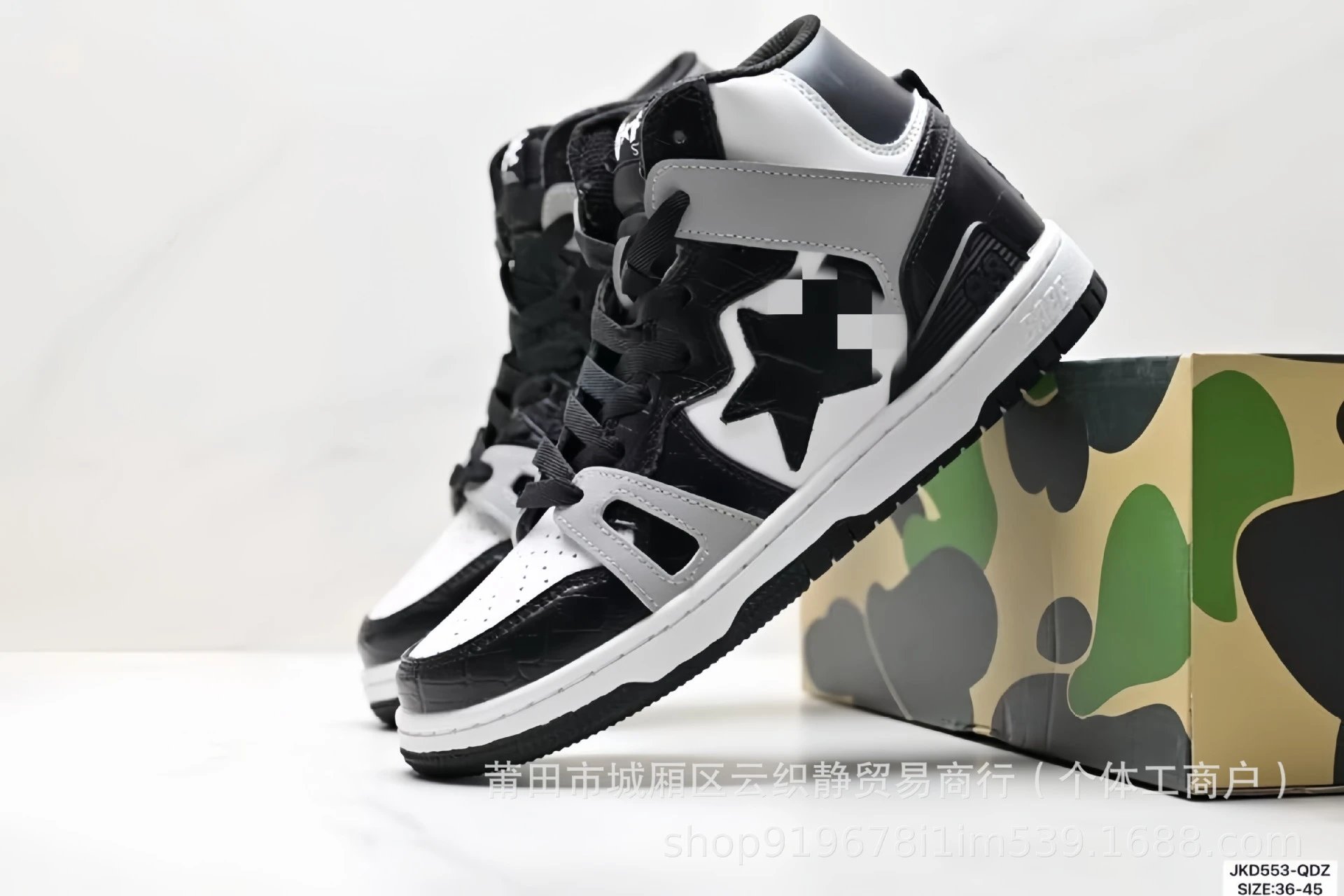 Unbranded Sneakers JKD553-QDZ high-top with ankle strap and star side patch — Black and white