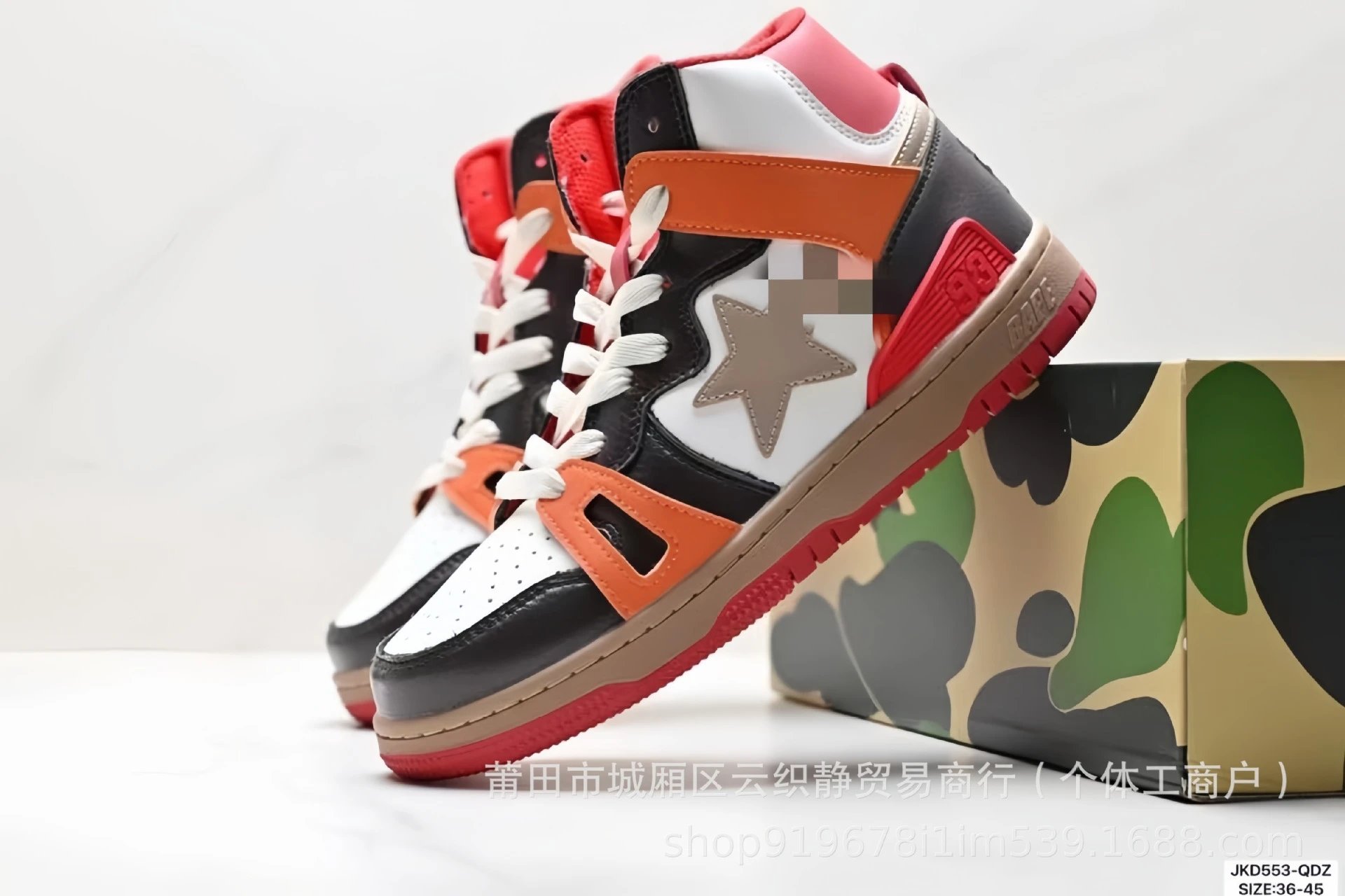 Unbranded Sneakers JKD553-QDZ high-top with ankle strap and star side patch — Beige brown