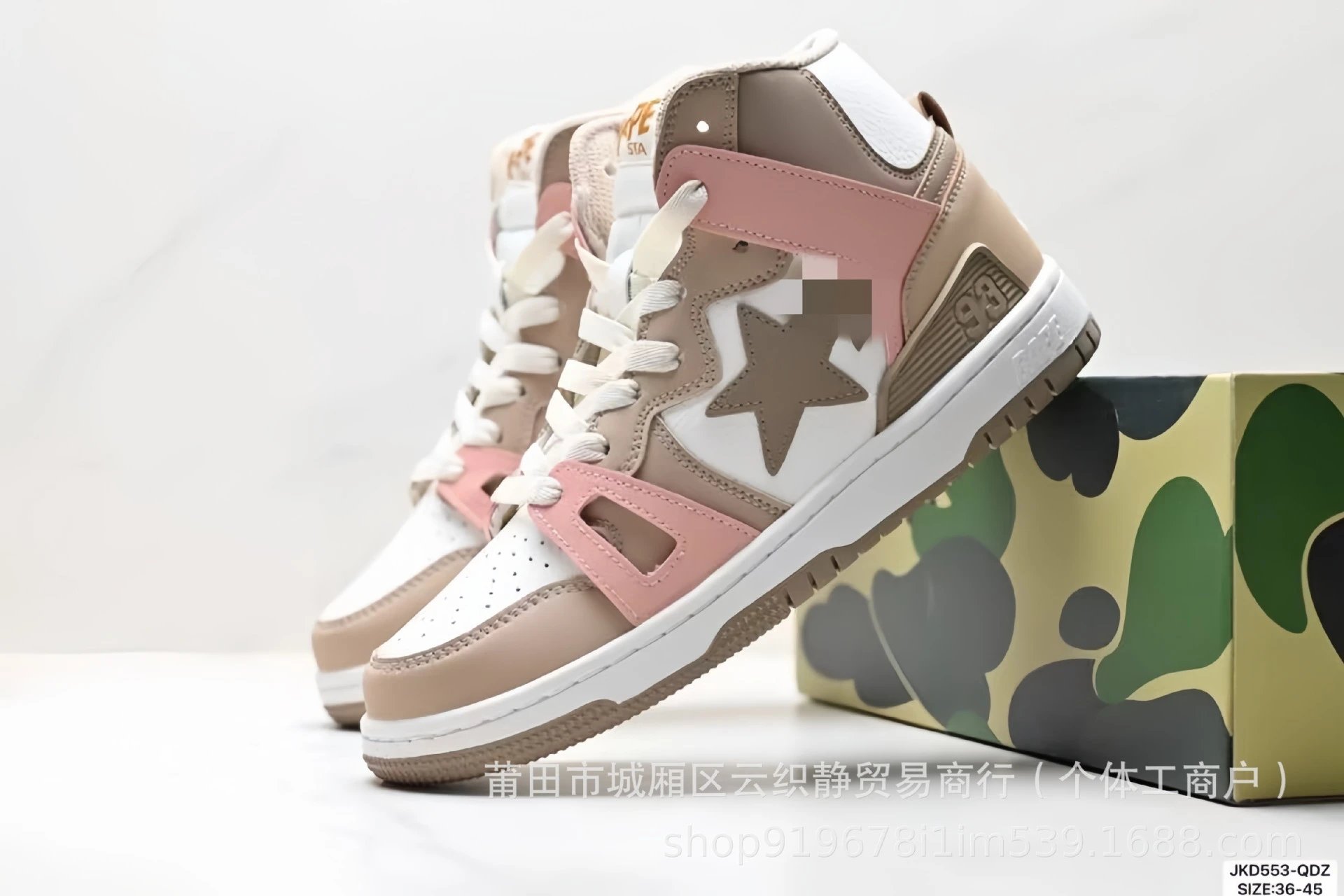 Unbranded Sneakers JKD553-QDZ high-top with ankle strap and star side patch — Brownish-brown