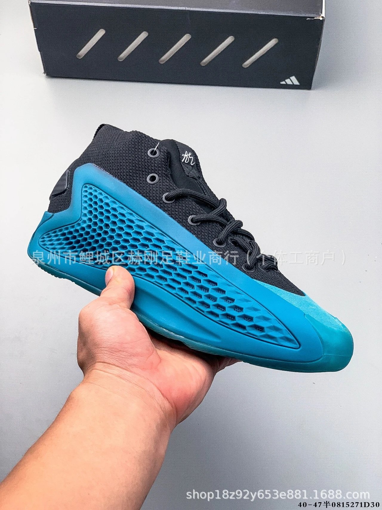 Adidas Sneakers High-Top Knit with Honeycomb Side Cage — Peacock Blue