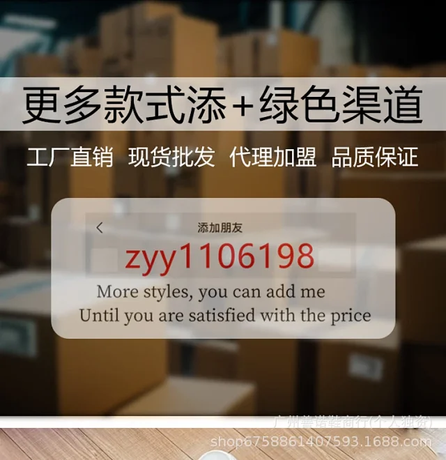 Unbranded Boots Rubber rain with plaid shaft panels product detail image 1