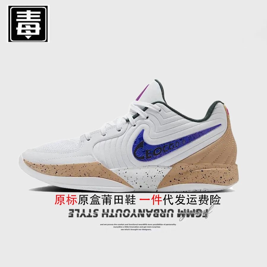 Unbranded Sneakers Morant II Basketball — Morant II Original Standard-White Blue