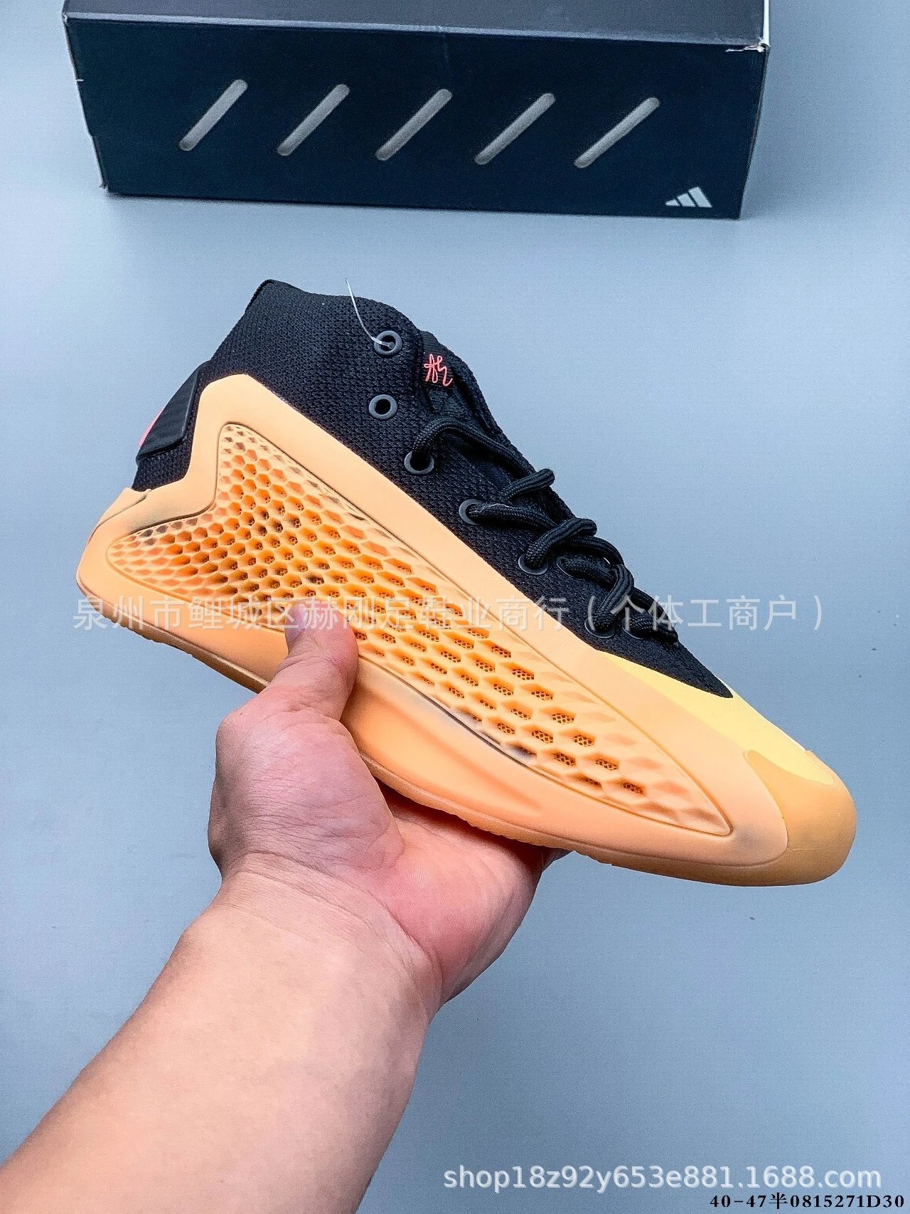 Adidas Sneakers High-Top Knit with Honeycomb Side Cage — Golden