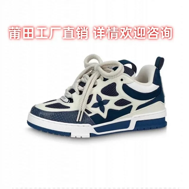 Jordan Sneakers Dub Zero product detail image 3