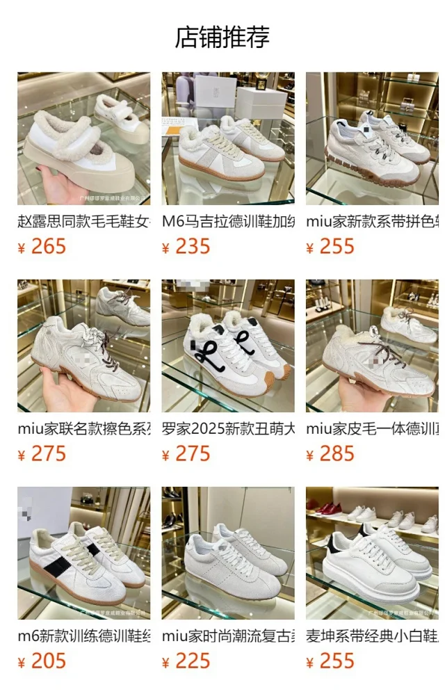 Unbranded Sneakers Low-profile quilted lace-up with lug sole product detail image 15