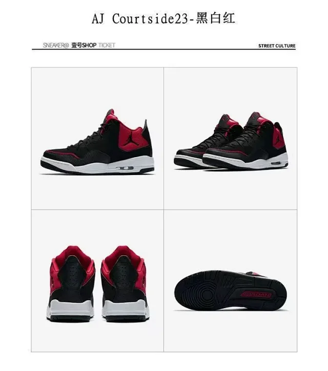 Jordan Sneakers Dub Zero product detail image 20