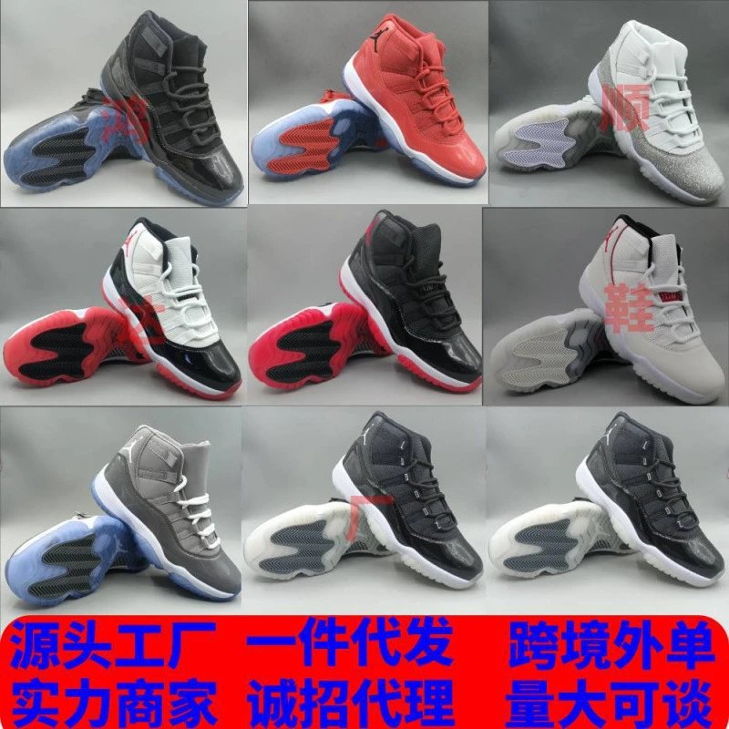 Jordan Sneakers Air 11 High-Top — aj 11-Platinum