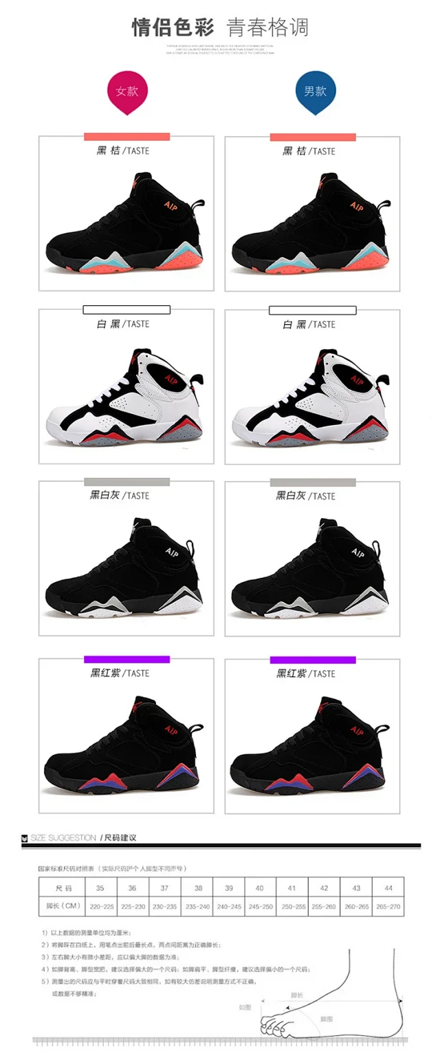AIP Sneakers High-Top Lace-Up product detail image 2