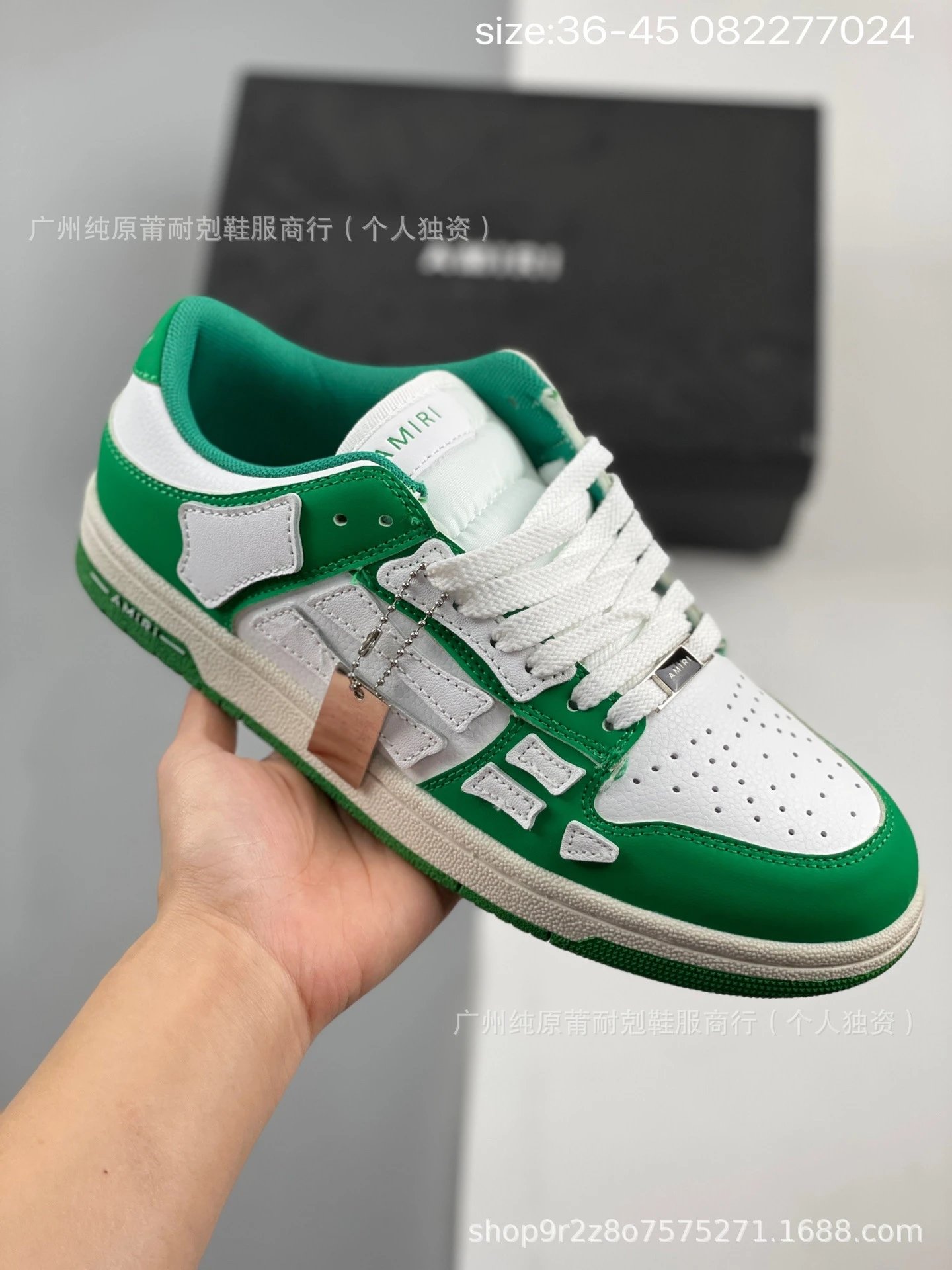AMIRI Sneakers Skel Top Low — 7