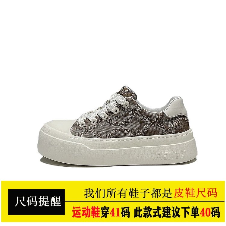 Unbranded Sneakers Low-Top Platform with Textured Camouflage Uppers — Brown