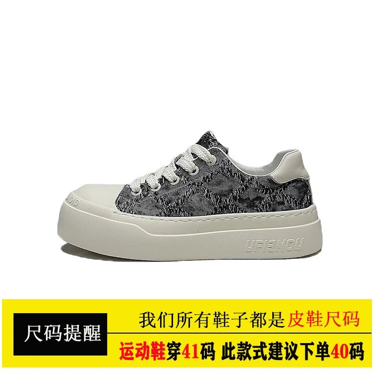 Unbranded Sneakers Low-Top Platform with Textured Camouflage Uppers — Black
