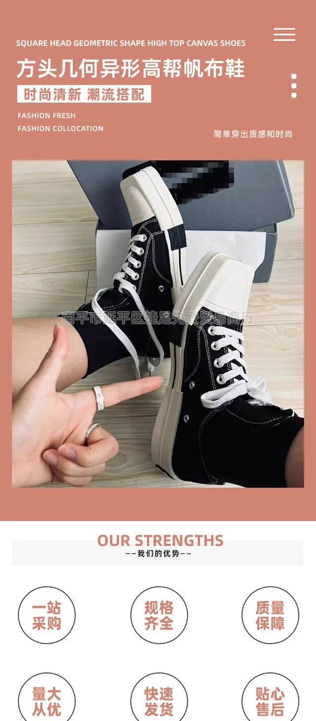 Unbranded Sneakers Canvas lace-up with square toe and contrast-striped sole product detail image 2