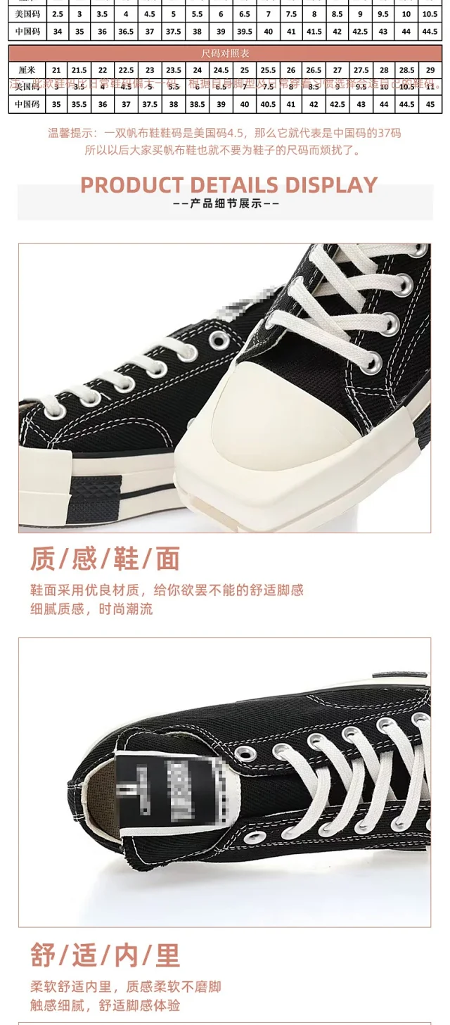 Unbranded Sneakers Canvas lace-up with square toe and contrast-striped sole product detail image 4