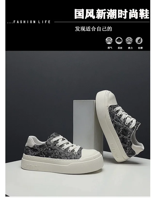 Unbranded Sneakers Low-Top Platform with Textured Camouflage Uppers product detail image 2