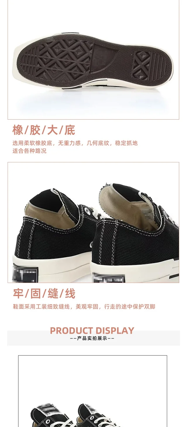 Unbranded Sneakers Canvas lace-up with square toe and contrast-striped sole product detail image 5