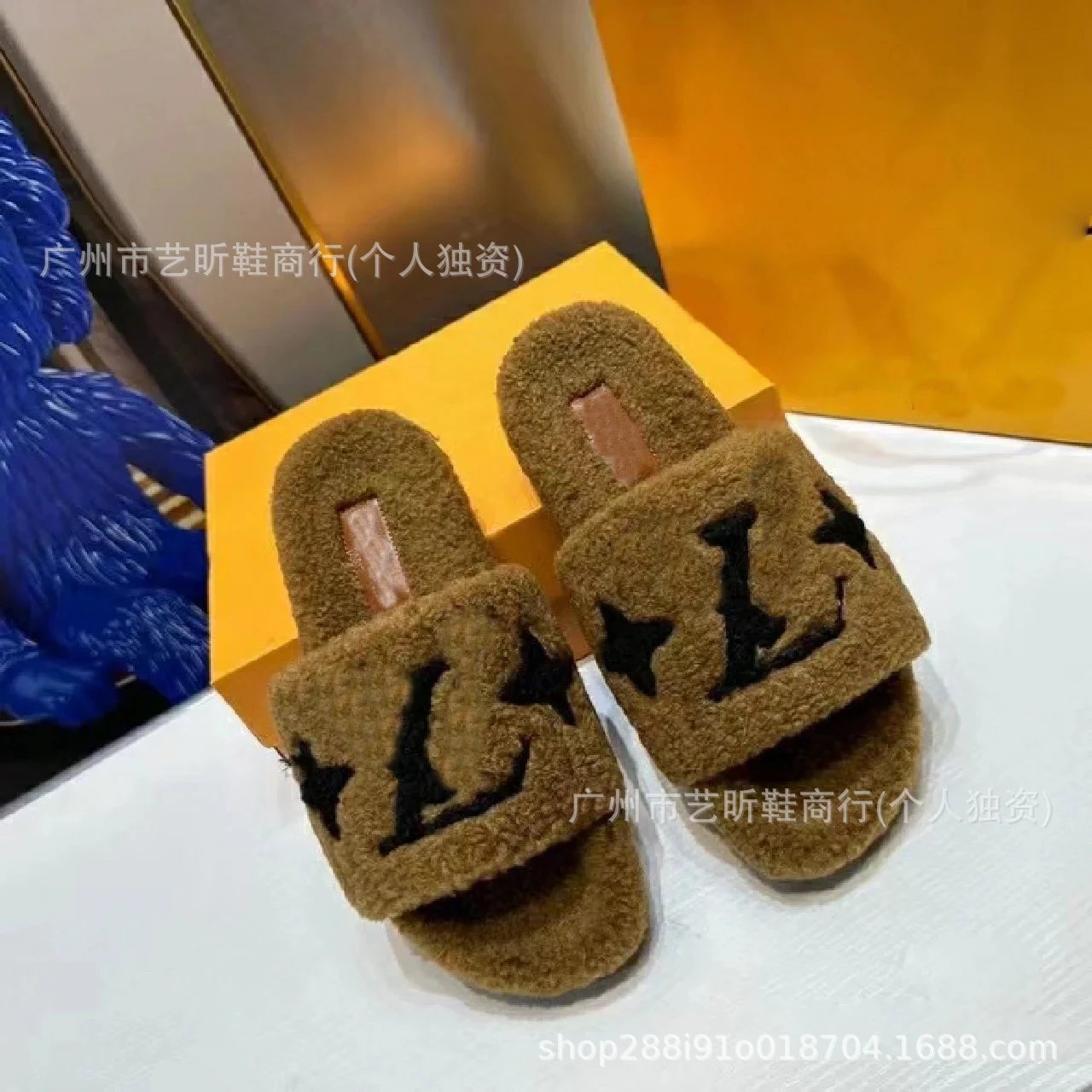 Louis Vuitton Slippers Faux Fur Logo Slide — Brown
