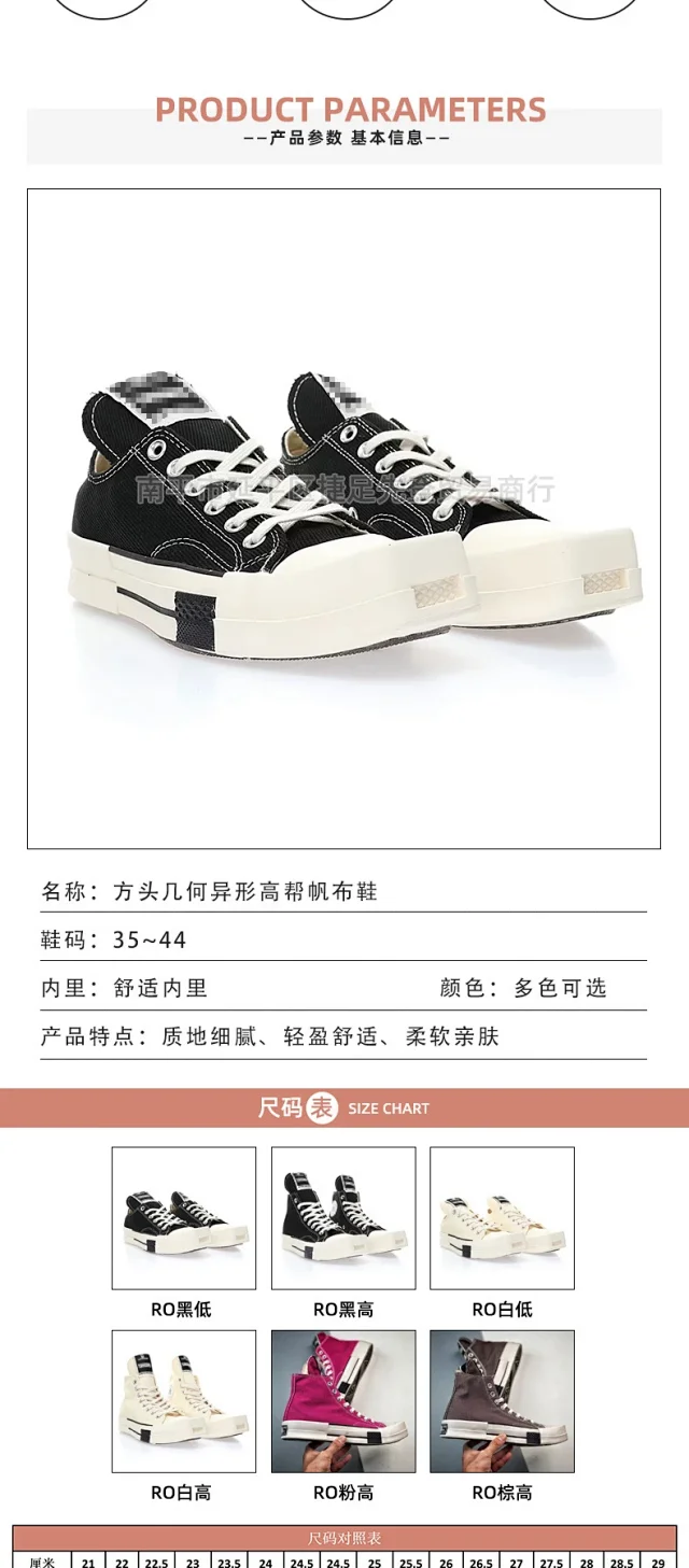 Unbranded Sneakers Canvas lace-up with square toe and contrast-striped sole product detail image 3