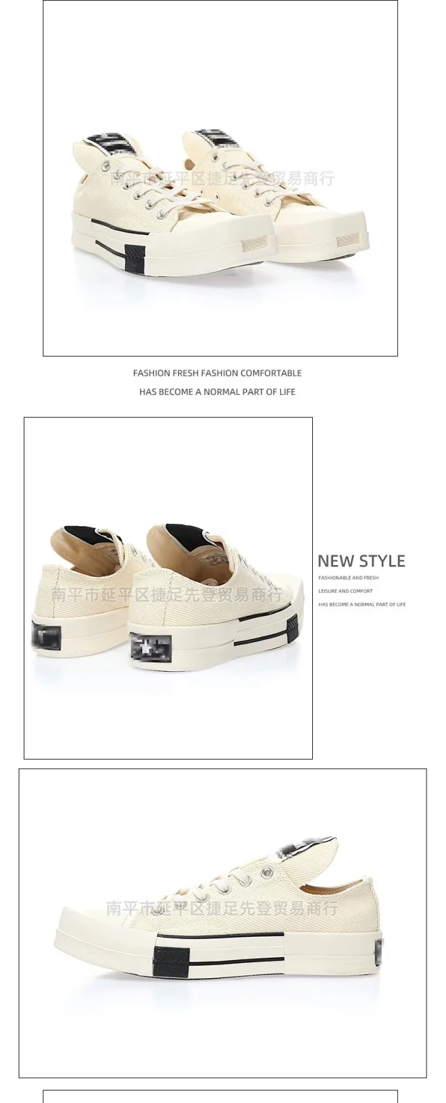 Unbranded Sneakers Canvas lace-up with square toe and contrast-striped sole product detail image 8