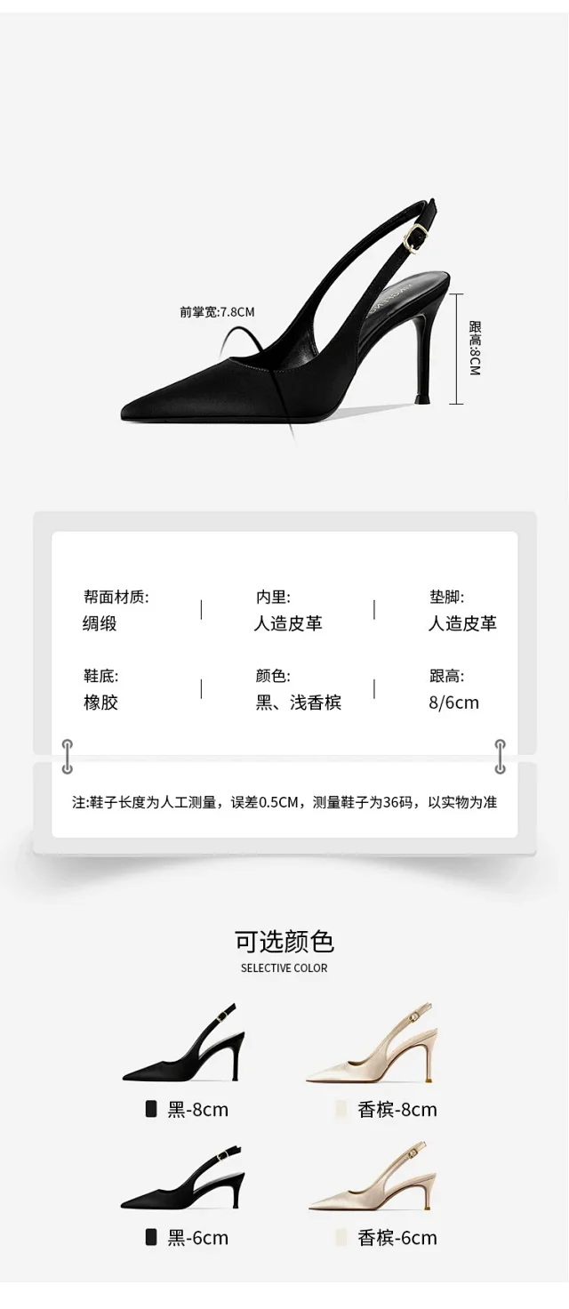 Unbranded High Heels Pointed-Toe Slingback Stiletto Pumps product detail image 3