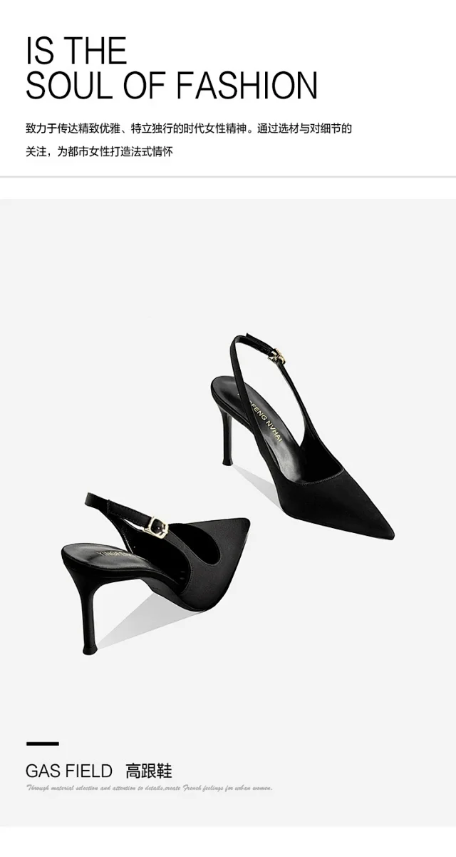Unbranded High Heels Pointed-Toe Slingback Stiletto Pumps product detail image 2