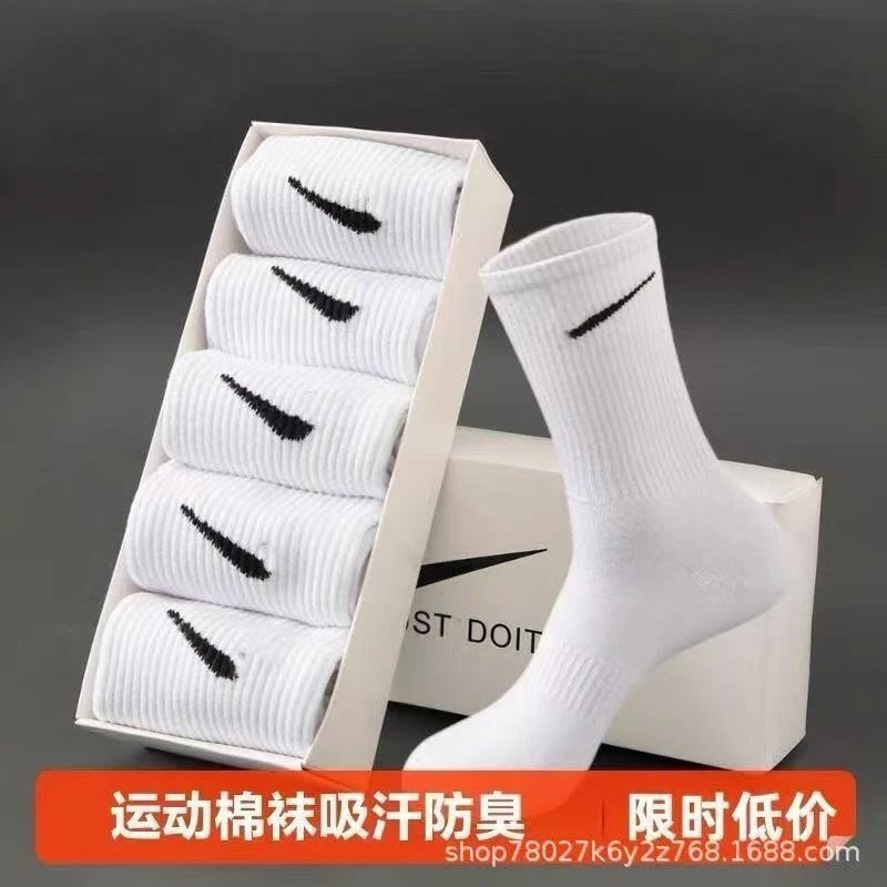 5 Pairs [White + White + White + White + White]