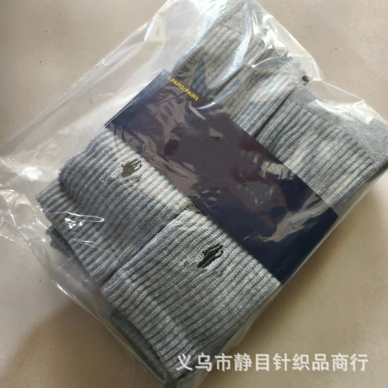 Over-the-Calf Socks Grey
