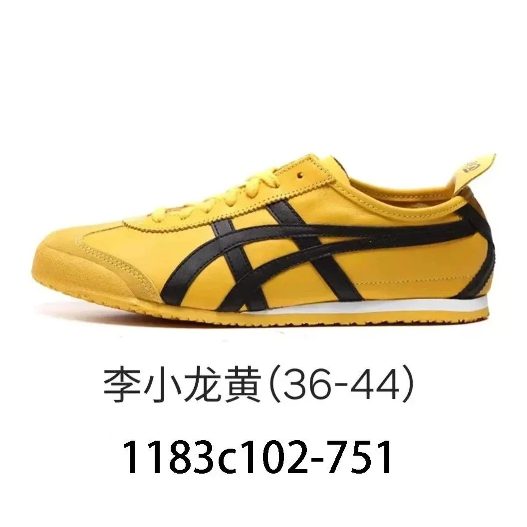 皮面李小龙黄色