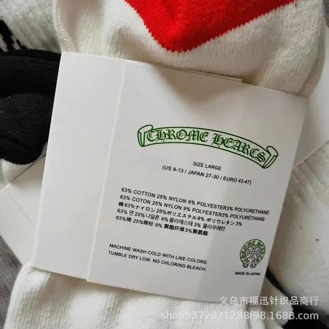 Chrome Hearts Socks Ribbed crew with logo lettering and contrast toe heel product detail image 3