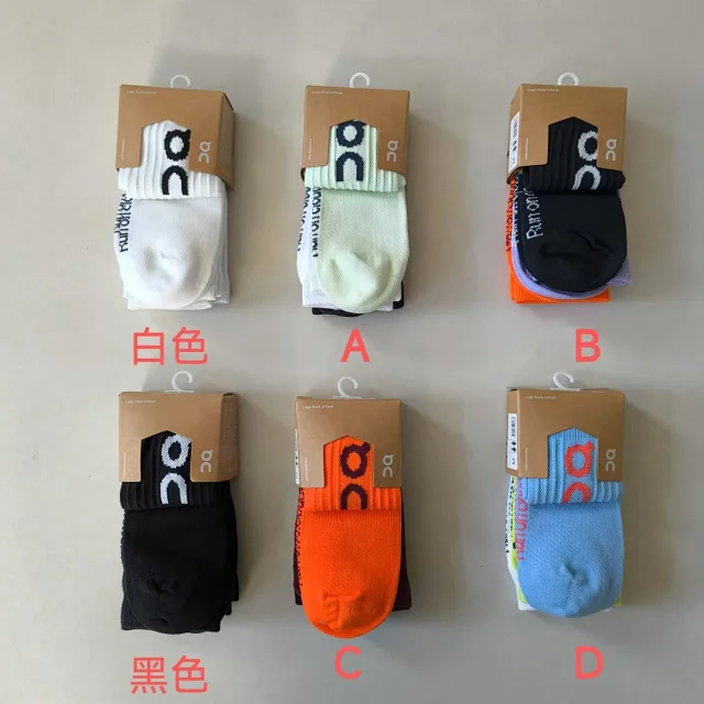 On Socks Logo Sock 3-Pack product detail image 1