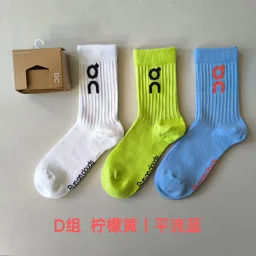 thumbnail for New socks 3 pairs: Ang run couple socks, solid color men's and women's trendy socks, fashionable socks, sports socks